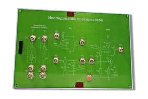 Сменная панель «Исследование преселектора» - fgospostavki.ru - Уссурийск