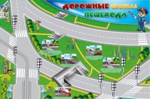Магнитно-маркерная доска "Дорожные правила пешехода" с комплектом тематических магнитов - fgospostavki.ru - Уссурийск