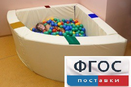 Сухой бассейн в форме 1/4 круга с кнопками-переключателями (150х150х66 сантиметров) - fgospostavki.ru - Уссурийск