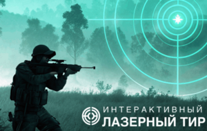Ноутбук с установленным ПО "Стрелковый АС" - fgospostavki.ru - Уссурийск