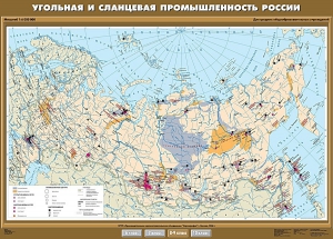 Комплект карт. География 8-9 классы. - fgospostavki.ru - Уссурийск
