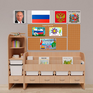 Уголок патриотического воспитания для дошкольников "Россия" Стандартный - fgospostavki.ru - Уссурийск
