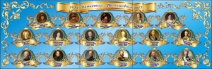 Стенд "Династия Романовых" Вариант 1 - fgospostavki.ru - Уссурийск