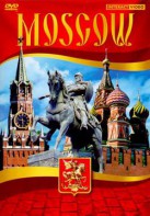DVD "Moscow" видеофильм на 5 языках - fgospostavki.ru - Уссурийск