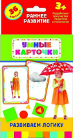 Карточки Домана "Развиваем логику" - fgospostavki.ru - Уссурийск