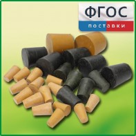 Набор резиновых пробок (27 штук) - fgospostavki.ru - Уссурийск