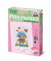 Комплект "Открытка для вышивания бисером" - fgospostavki.ru - Уссурийск
