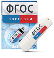 Программно-дидактический комплекс "Мерсибо Интерактив" для сенсорных панелей USB - fgospostavki.ru - Уссурийск