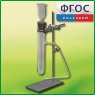 Прибор для получения газов демонстрационный - fgospostavki.ru - Уссурийск