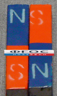 Магнит полосовой лабораторный - fgospostavki.ru - Уссурийск