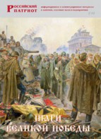 Брошюра "Шаги Великой Победы" - fgospostavki.ru - Уссурийск