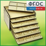 Дидактический набор "Изучаем математику" - fgospostavki.ru - Уссурийск