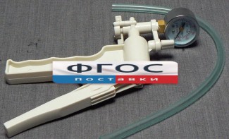 Насос вакуумный ручной - fgospostavki.ru - Уссурийск