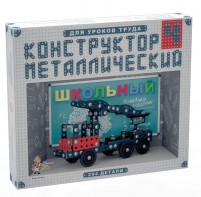 Конструктор металлический для уроков труда Школьный-4 (294 элемента) - fgospostavki.ru - Уссурийск