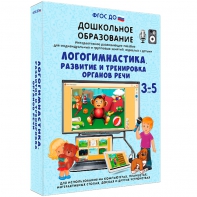 Интерактивное развивающее пособие "Логогимнастика. Развитие и тренировка органов речи" - fgospostavki.ru - Уссурийск