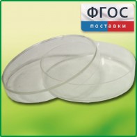 Чашка Петри (диаметр 90 миллиметров) - fgospostavki.ru - Уссурийск