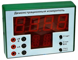 Демонстрационный измерительный прибор универсальный - fgospostavki.ru - Уссурийск