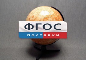 Глобус Марса - fgospostavki.ru - Уссурийск