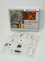 Коллекция "Каменный уголь и продукты его переработки" - fgospostavki.ru - Уссурийск