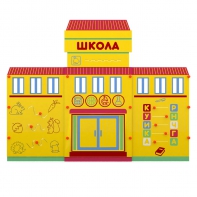 Учебно-игровой макет "Школа" мобильный - fgospostavki.ru - Уссурийск