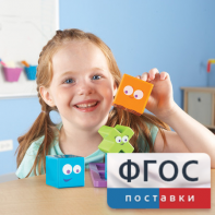 Ментальные блоки. Набор для малышей - fgospostavki.ru - Уссурийск