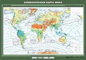 Комплект карт. География 7 класс. - fgospostavki.ru - Уссурийск