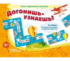 Догонишь – узнаешь! - fgospostavki.ru - Уссурийск