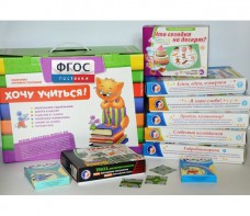 Набор игр в чемоданчике "Играют все!" 4-10 лет - fgospostavki.ru - Уссурийск
