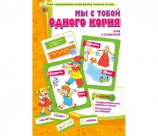 Мы с тобой одного корня! - fgospostavki.ru - Уссурийск