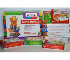 Набор "Логика и математика для дошкольников" - fgospostavki.ru - Уссурийск