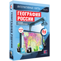 Интерактивные карты. География России. 8–9 классы. Население и хозяйство России. - fgospostavki.ru - Уссурийск