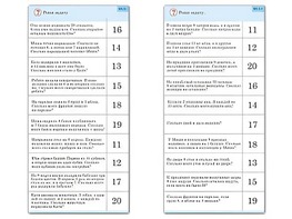 Комплект карточек (10) "Обучающий калейдоскоп. Сложение и вычитание в пределах 20" - fgospostavki.ru - Уссурийск
