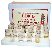 Коллекция "Нефть и продукты ее переработки" (демонстрационная) - fgospostavki.ru - Уссурийск