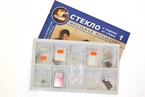 Коллекция "Стекло и изделия из стекла" - fgospostavki.ru - Уссурийск