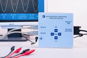 Осциллограф цифровой двухканальный - fgospostavki.ru - Уссурийск