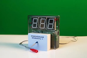 Датчик влажности воздуха с независимой индикацией (гигрометр демонстрационный) - fgospostavki.ru - Уссурийск