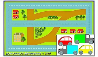 Игровой коврик "Дорожное движение - 1" с набором транспортных средств - fgospostavki.ru - Уссурийск
