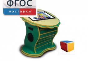 Интерактивный развивающий стол "Цветок" - fgospostavki.ru - Уссурийск