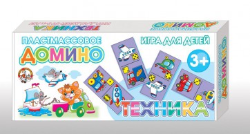 Домино "Техника" - fgospostavki.ru - Уссурийск