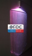 Фибероптическая занавесь (150 волокон) с интерактивным источником света - fgospostavki.ru - Уссурийск