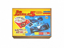 Настольная игра "За рулем - 5" - fgospostavki.ru - Уссурийск