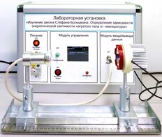 Учебный лабораторный стенд «Изучение закона Стефана-Больцмана. Определение зависимости энергетической светимости нагретого тела от температуры» - fgospostavki.ru - Уссурийск