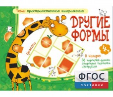Другие формы - fgospostavki.ru - Уссурийск