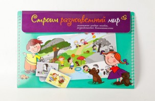 Магнитное развивающее пособие по этике "Строим разноцветный мир" - fgospostavki.ru - Уссурийск