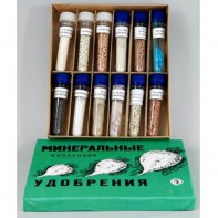 Коллекция "Минеральные удобрения" - fgospostavki.ru - Уссурийск