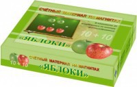 Счетный материал на магнитах "Яблоки" - fgospostavki.ru - Уссурийск