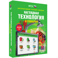 Технология. Кулинария - fgospostavki.ru - Уссурийск