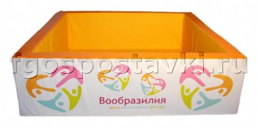 Сухой бассейн "Вообразилия" квадратный с шелкографией - fgospostavki.ru - Уссурийск