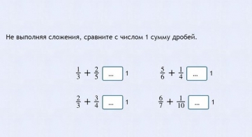 Интерактивные курсы. Математика 6 класс. Базовый. - fgospostavki.ru - Уссурийск