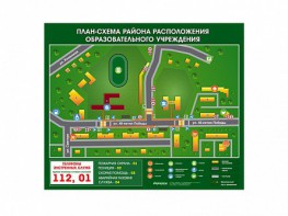 Панно магнитно-маркерное "План-схема района расположения образовательной организации" - fgospostavki.ru - Уссурийск